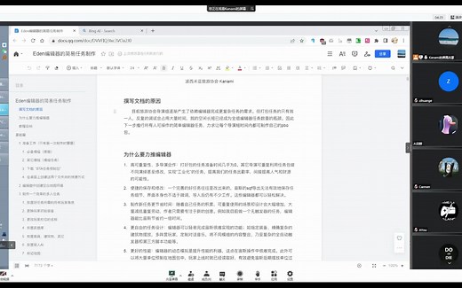 Arma3编辑器教程(初级) 波西米亚旅游协会 2023-03-07