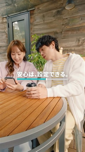 【公式】TikTok_japan ティックトック on Instagram: "TikTok新CM「安心は、設定できる。」親子篇公開中📺 藤本美貴さんと庄司智春さん夫妻が、保護者として感じた“TikTokの安心設定”やTikTokのペアレンタルコントロール機能について語ります👫"