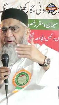 Nashe Ki Nahusat || Qari Ahmed ali ||