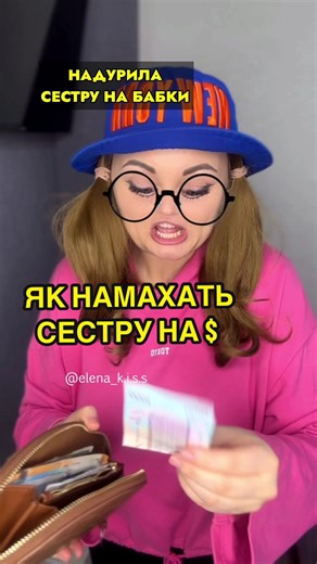 Нові серії Елены Кіс 💋 на YouTube
