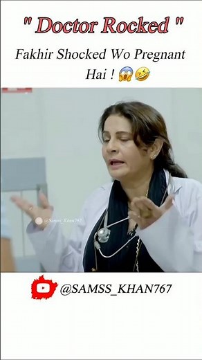 Aapki Wife Pregnant Hai🤰😂Samss Khan Status🥀 #mayiri #ytshorts #trending #judwaa #maa #parwarish