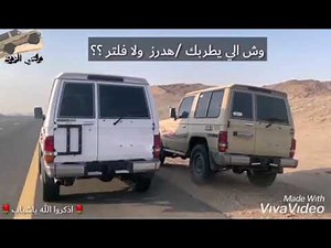 تفتفه ربع هدرز وربع فلتر