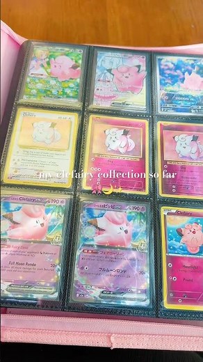 my clefairy collection 💖 #clefairy #pokemoncards #cutepokemon #pokemonbinder #pokemongirl #shorts