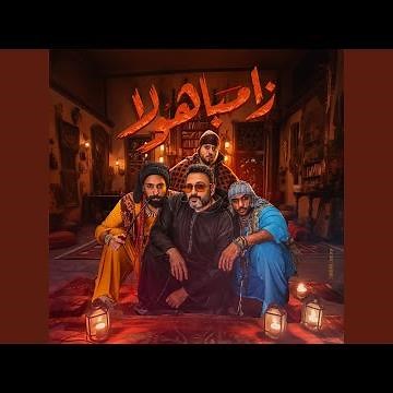 زامباهولا