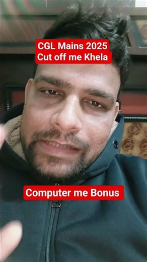 SSC CGL Mains 2025 Cut Off #ssc #ssccgl #ssccgl2025 #shorts