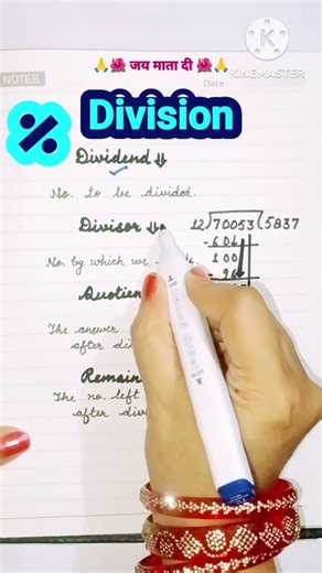 Division ➗ | dividend divisor quotient remainder | Division Basics | Maths #maths #studywithjyoti