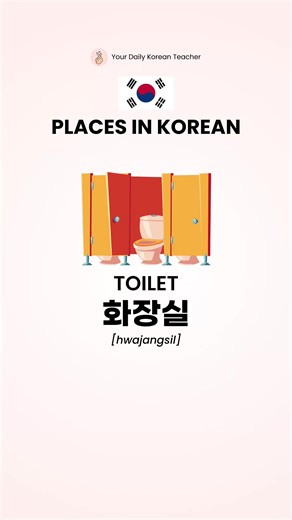 Explore Beautiful Places in Korea