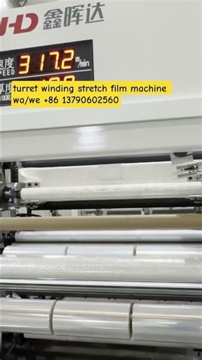 automatic turret winding stretch film machine #stretchfilmmachine #stretchwrapfilm #xhd