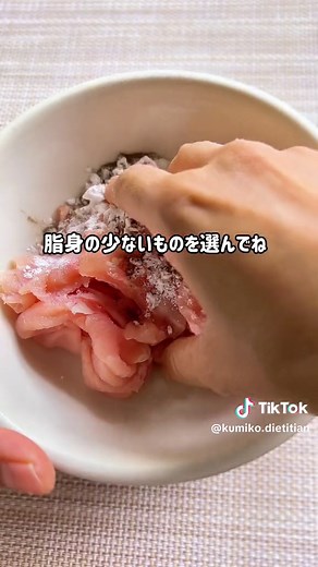低カロリー油揚げとんかつの簡単レシピ