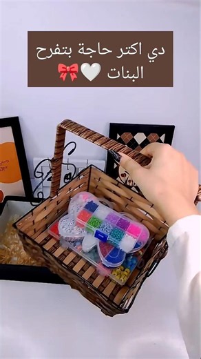 أشكال خرز وبوكسات خرز | التجميعة اللي أي بنت محتاجاها عشان تبدأ مشروع هاند ميد من البيت