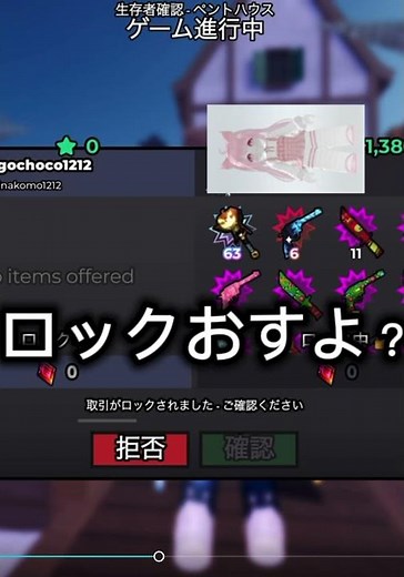 【神回】視聴者から貰った武器が強すぎて無双したんだけど！？😈🔥 ♯ロブロックス♯暗殺者対保安官 ♯roburokkusu