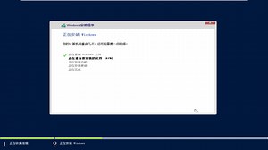 Windows Server 2012 R2 VL With Update 简体中文版 安装