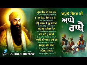 New Shabad Gurbani Kirtan 2026 Jukebox - New Shabad Kirtan - Nonstop Gurbani - Nonstop Shabad Kirtan