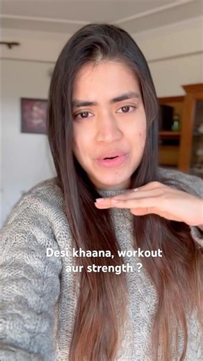 Kya desi auraton mein strength hai ?
