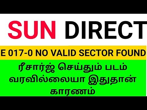 How to solve sun direct E017-0 no valid sector found error|sun direct DTH error e17