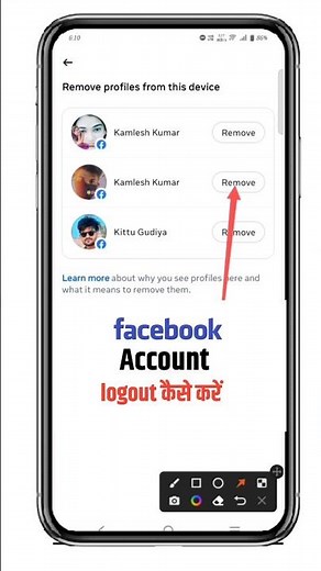 How to logout Facebook Account | Logout Facebook Account | Logout Facebook l Facebook Logout