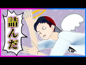 The End Human Gon