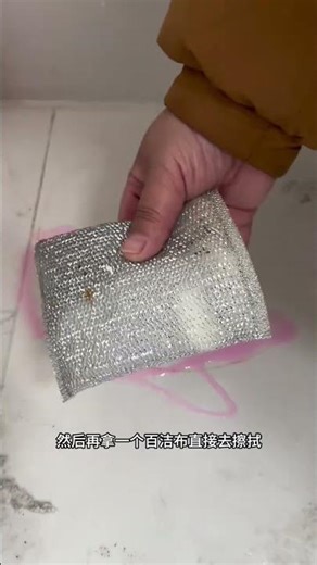 How to clean the rust stains on the ceramic tile floor?