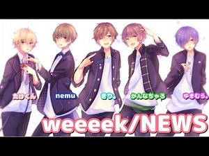【５人で】weeeek/NEWS(cover)
