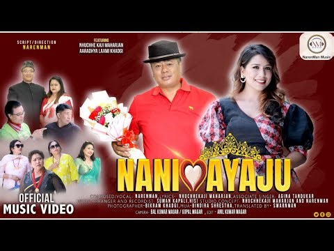 Nanimayaju || Entertainment || Enjoyment || Dancing || NM Music || Song 2025 || New generation ||