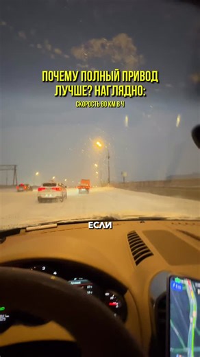 Конг | Работяга 🤵🏻‍♂️ on Instagram: "Реальные преимущества полного привода, а вы как считаете?"