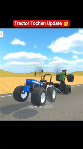 Tochan Update 🥳 Indian Desi Life Simulator 3D #tractorgame #indiantractor3d #youtubeshorts