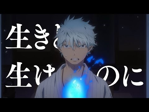 amazarashi Sense of Pain(Tsuukaku) MV Blue Exorcist Edition