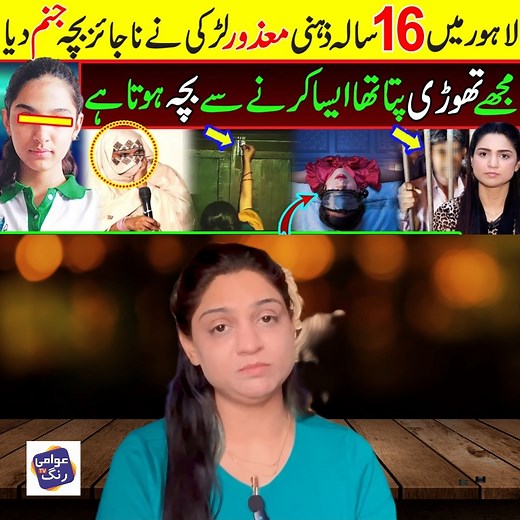 مجھے تھوڑی پتا تھا ایسا کرنے سے ہوتا ہے | GIRLS LIFE ADVICE