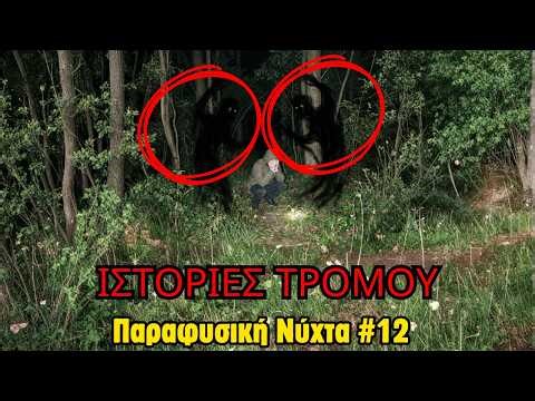 🌧️ Πραγματικός τρόμος για ύπνο | Βροχή στο φόντο & μαύρη οθόνη #2