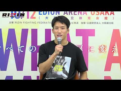 朝倉海 RIZIN.19 試合後インタビュー