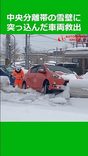 Vehicle rescued after crashing into snow wall in median strip #Autobahn #RoadService