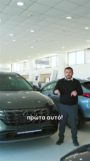 Τα καλυτερα μεταχειρισμενα Ηyundai θα τα βρεις στην ΚΑΤΑΚΙS AUTOGROUP#thessaloniki #fyp #car #metaxeirismena #viral