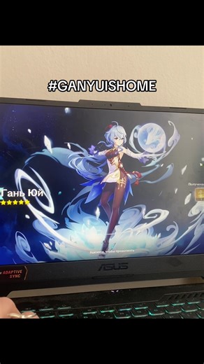 Ganyu en Genshin Impact: Guía y secretos