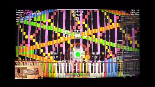 我一遍过了超快的Rush E！