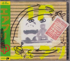 エアブリ - Hong-Kong ip