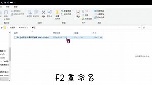 【电子扫盲】zip电脑下载文件解压启动教程
