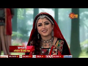 Roopamati | রূপমতীর উপহারে খুশি মার্জার রাজকুমার। | প্রতিদিন রাত @ 8 PM | BEST MOMENT | Sun Bangla