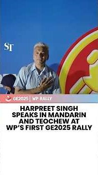 WP’s Harpreet Singh speaks in Mandarin, Teochew at Sengkang rally | GE2025