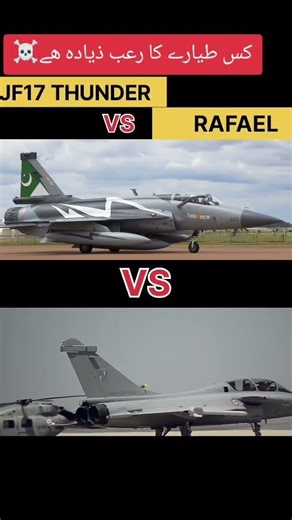 Rafale vs JF-17 Thunder 😱 Who is the Real King of the Sky? | Shocking Comparison!