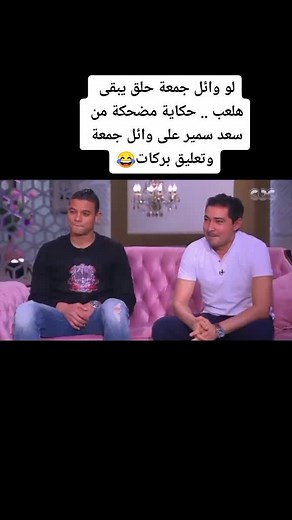 Engaging Conversations on a Stylish Talk Show