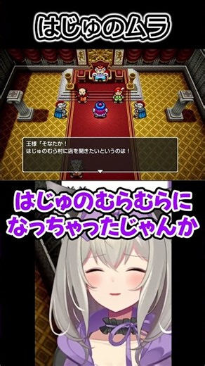 はじゅのムラムラ