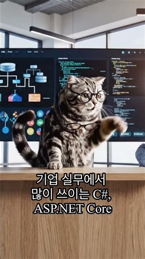 .NET C# ASP.NET CORE