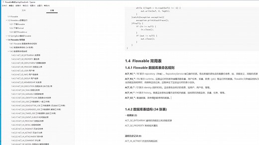 3.SpringBoot集成Flowable6.6.0工作流