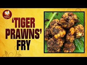Tiger Prawns Fry Recipe | How To Make Tiger Prawns Fry Recipe | Country Kitchen