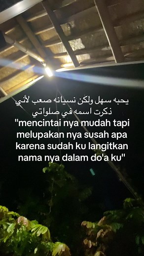 #fypシ #arabicsong #xyzbca #qoutesislami #🌹🌹🌹