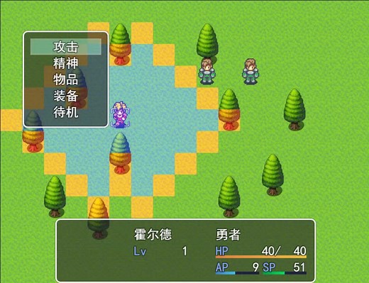 RPG MAKER MV 自制游戏进度战斗系统更变