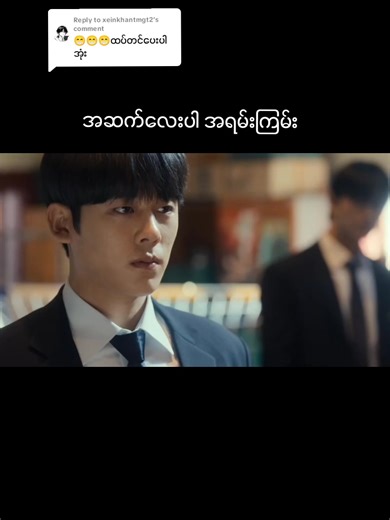 One High School Heroes: Korean Drama and Movie Recommendations