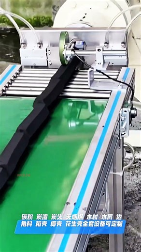 How to carbonize your wood and biomass use carbonization furnace #fcnfm #charcoalextruder