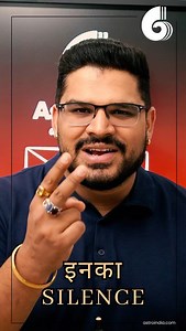 2.9K reactions · 87 shares | ये लोग जब बोलते हैं – तो सब सुनते हैं…...