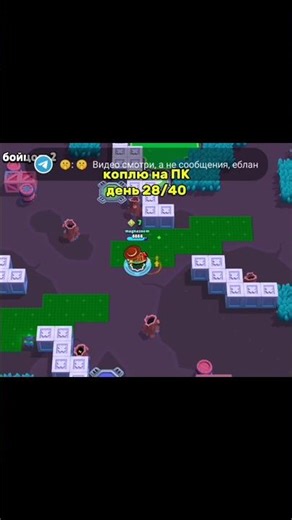 😏Will I have time to get 52k?!💋I've been saving up for a computer for day 28🤩 #brawlstars #brawls...